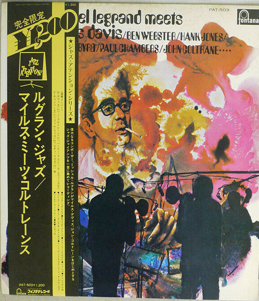 Michel Legrand – Michel Legrand Meets Miles Davis (1973, Vinyl