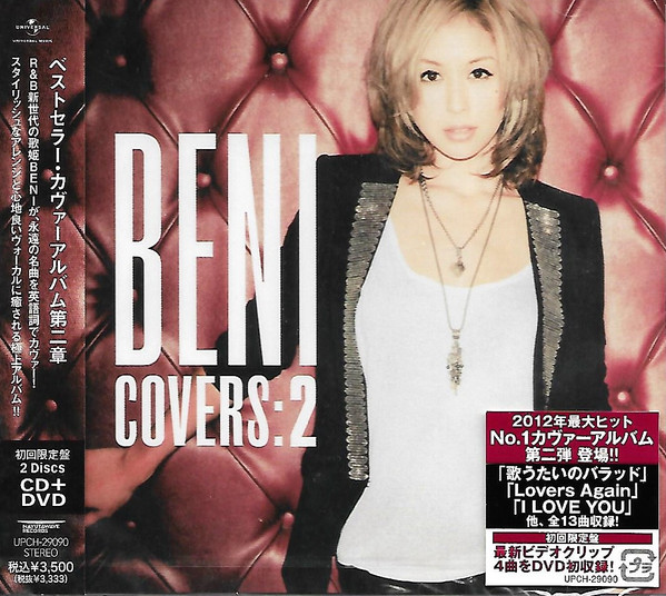 Beni – Covers 2 (2012, CD) - Discogs