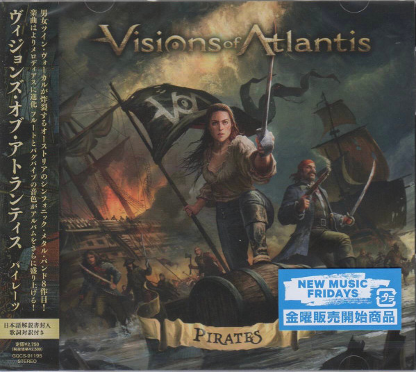 A pirate's symphony, Visions Of Atlantis LP