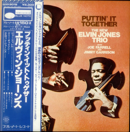 The New Elvin Jones Trio – Puttin' It Together (1968, Vinyl) - Discogs