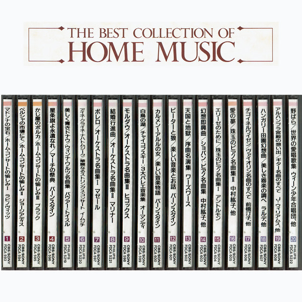 The Best Collection Of Home Music (1989, CD) - Discogs