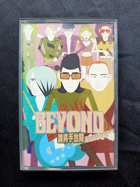 Beyond – 請將手放開(1997, CD) - Discogs