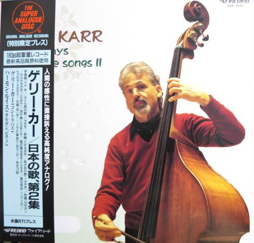 Gary Karr – Plays Japanese Songs II (1999, 180 gram, Vinyl) - Discogs