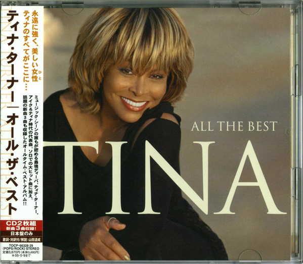 Tina – All The Best (2004, CD) - Discogs
