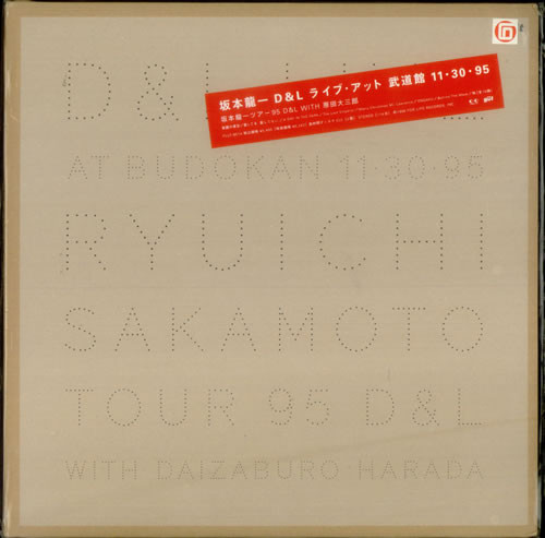 Ryuichi Sakamoto With Daizaburo Harada – D&L Live at Budokan 11.30