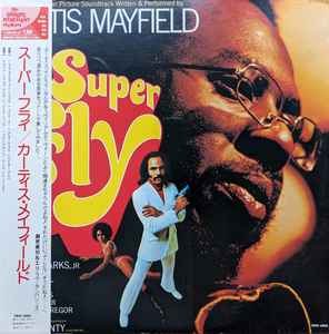 Curtis Mayfield = カーティス・メイフィールド – Super Fly 