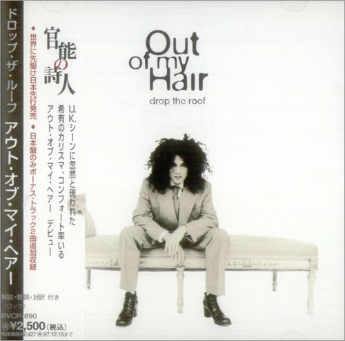 Out Of My Hair - Drop The Roof | Releases | Discogs