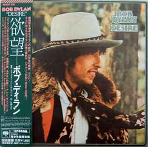 Bob Dylan – Nashville Skyline (2004, Paper Sleeve, CD) - Discogs