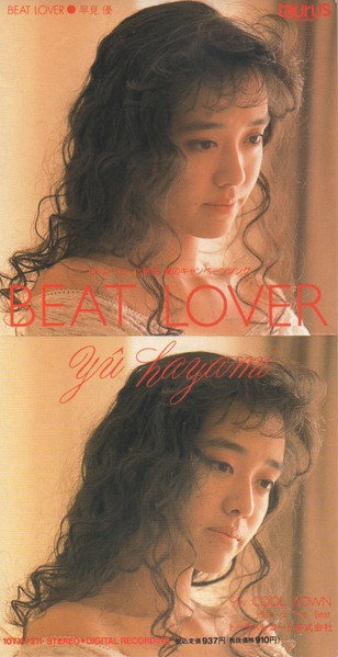 早見優 - Beat Lover | Releases | Discogs