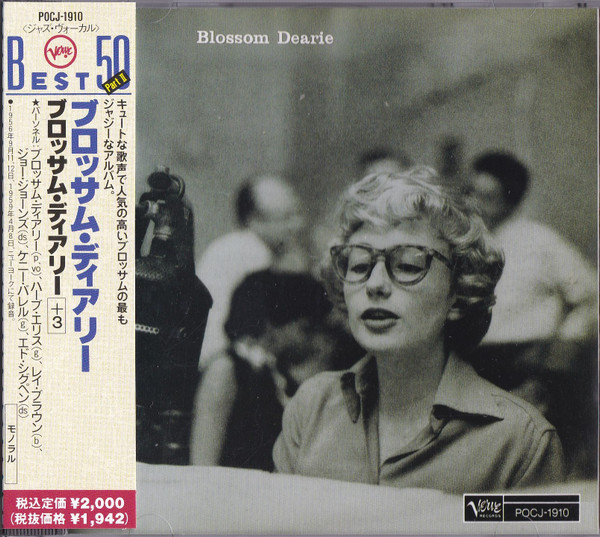 Blossom Dearie - Blossom Dearie | Releases | Discogs