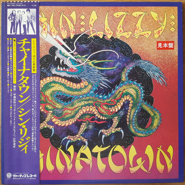 Thin Lizzy - Chinatown | Releases | Discogs
