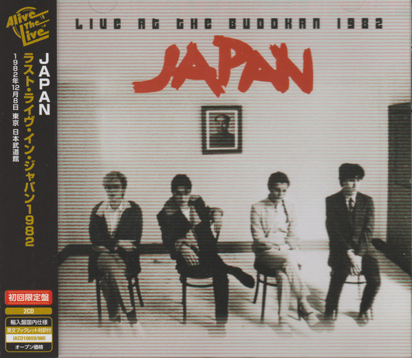 Japan – Live At The Budokan 1982 = ラスト・ライヴ・イン・ジャパン 