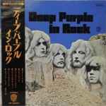 Cover of In Rock, 1970-11-25, Vinyl
