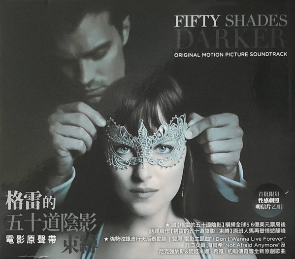 Fifty Shades Darker soundtrack JRY CD ZAYN Halsey 