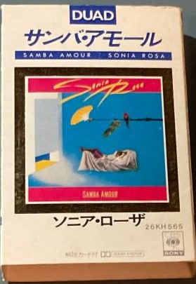 Sonia Rosa – Samba Amour (1979, Vinyl) - Discogs