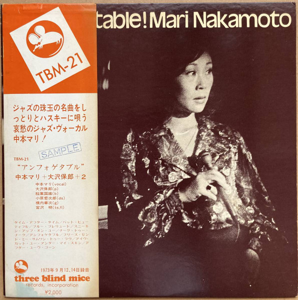 Mari Nakamoto – Unforgettable! (1973, Vinyl) - Discogs