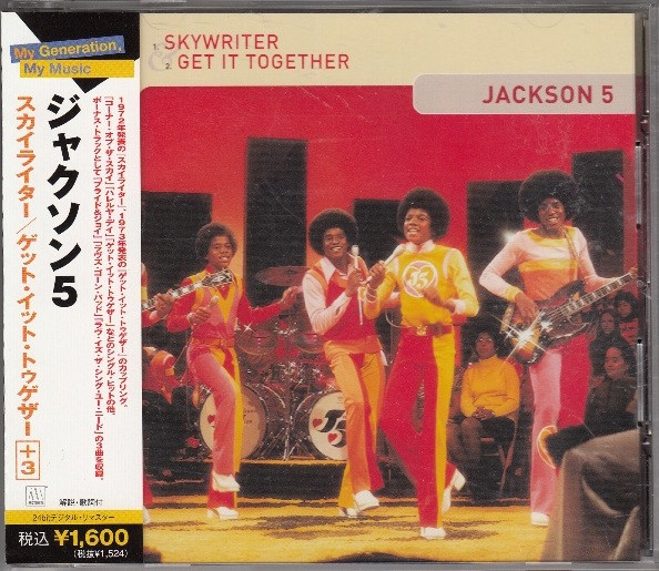 Jackson 5 – Skywriter & Get It Together (2001, CD) - Discogs