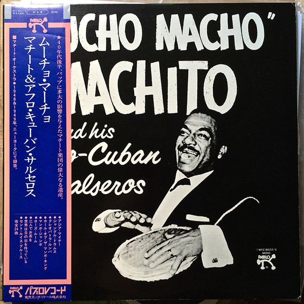 Machito y sus Afrocubanos - Adios (Remastered) MP3 Download & Lyrics