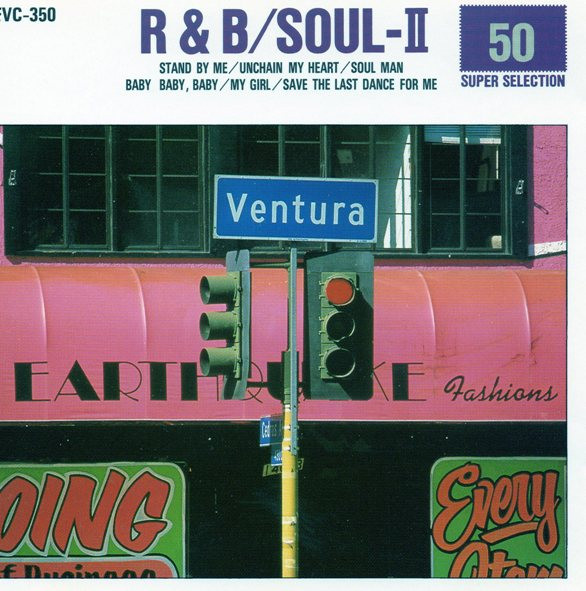 lataa albumi Various - R B Soul II