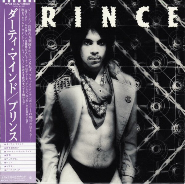 プリンス = Prince – ダーティ・マインド = Dirty Mind (2009, Paper 