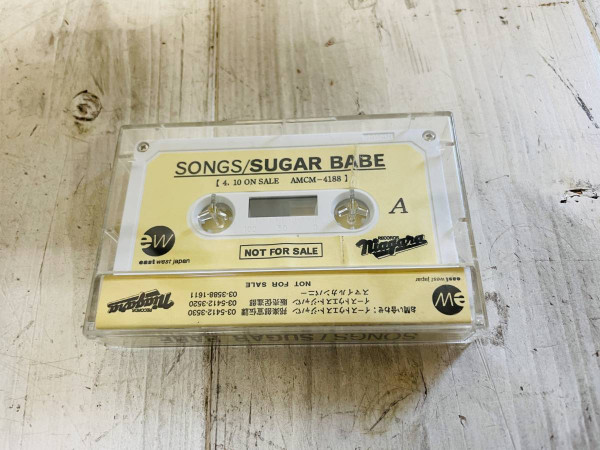 Sugar Babe = シュガーベイブ - Songs = ソングス | Releases | Discogs