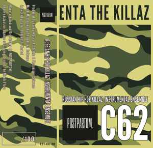 Enta The Killaz - Russian Hip Hop Killaz Instrumental Ensemble