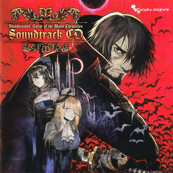 III: Sound Create Unit – Bloodstained: Curse Of The Moon