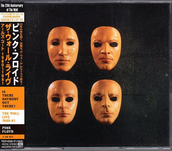 Pink Floyd = ピンク・フロイド – Is There Anybody Out There? (The 