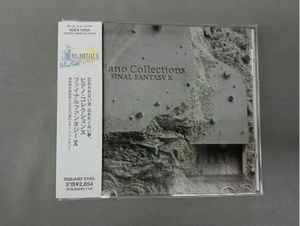 Nobuo Uematsu - Piano Collections Final Fantasy X album cover