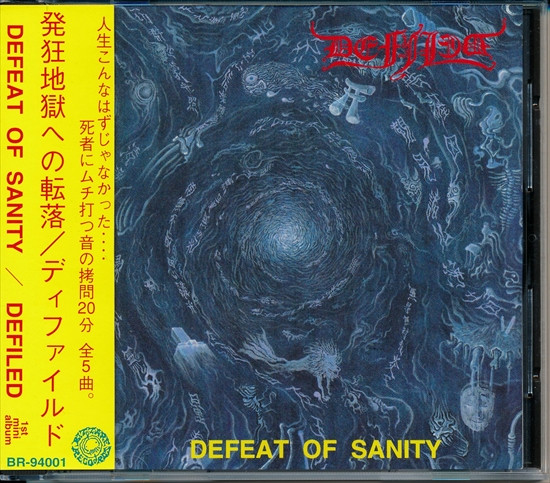 Defiled – Defeat Of Sanity (1994, CD) - Discogs
