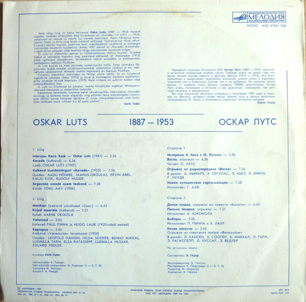 Album herunterladen Oskar Luts - 1887 1987