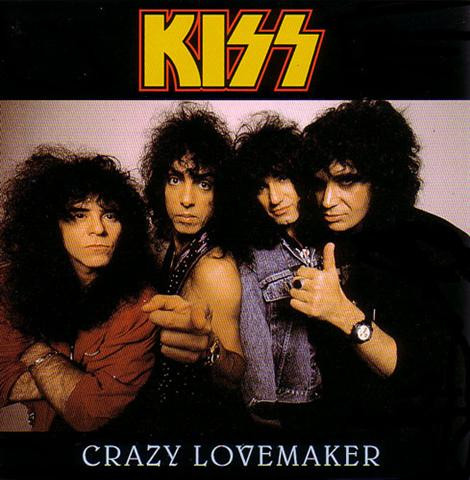Kiss – What Other Monsters? (1991, Cassette) - Discogs