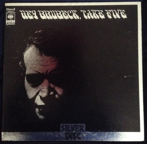 The Dave Brubeck Quartet – Hey Brubeck, Take Five (1968, Gatefold