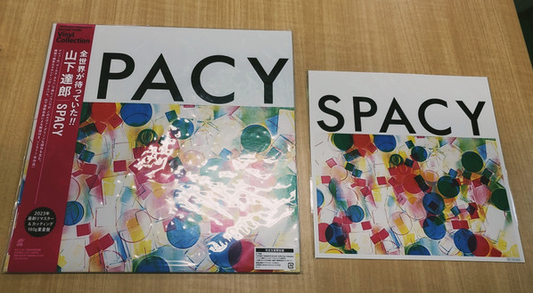山下達郎 – Spacy (2023, MegaJacket, Vinyl) - Discogs