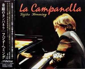 Fujiko Hemming – La Campanella = 奇跡のカンパネラ (1999, CD) - Discogs