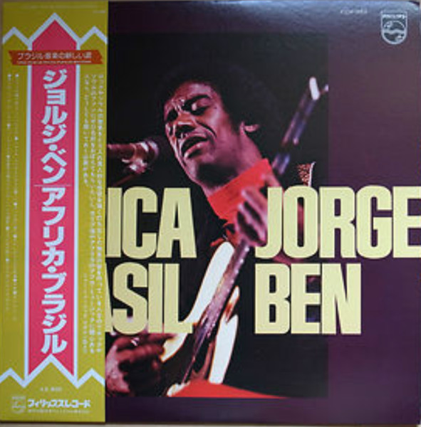 Jorge Ben – África Brasil (1977, Yellow obi, Vinyl) - Discogs