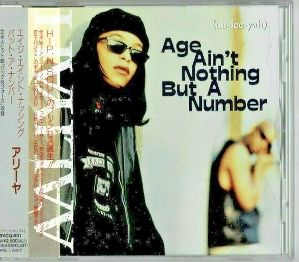 Age ain't nothing but a number - Aaliyah - ( LP2枚 ) - 売り手