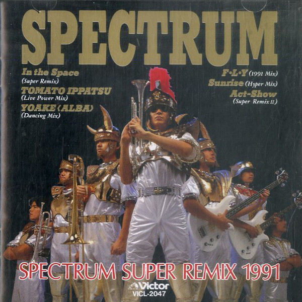 Spectrum – Spectrum Super Remix 1991 (CD) - Discogs