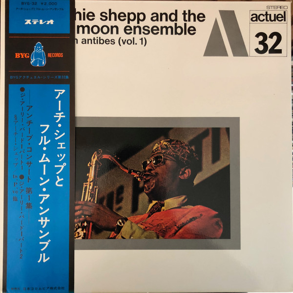 Archie Shepp And The Full Moon Ensemble – Live In Antibes (Vol. 1