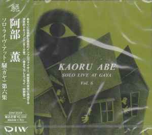 Kaoru Abe – Solo Live At Gaya Vol. 4 (2011, CD) - Discogs