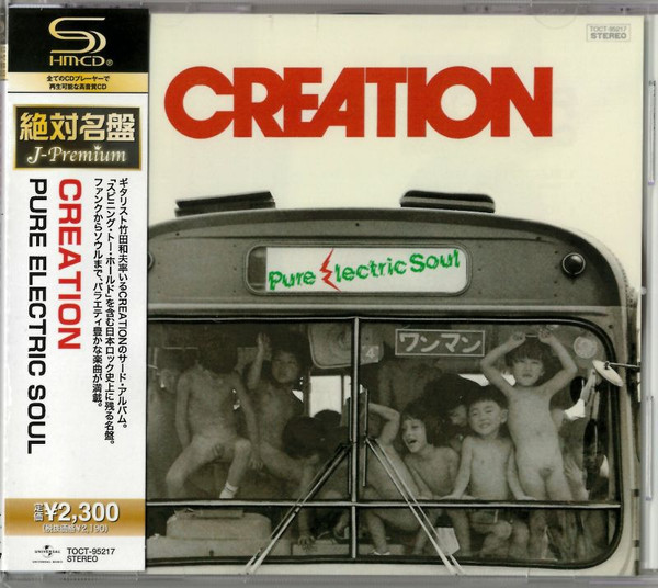 Creation - Pure Electric Soul | Releases | Discogs