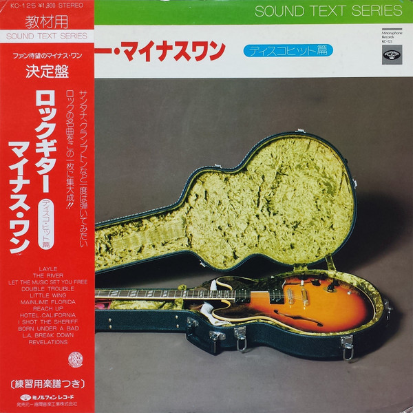 last ned album Kenichi Sawa - Rock Guitar Minus One Disco Hits