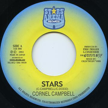 descargar álbum Cornell Campbell Josey Wales - Stars Jah Jah A Mi Guiding Star