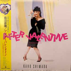 Kaho Shimada u003d 島田歌穂 - After Valentine u003d アフターバレンタイン | Releases | Discogs