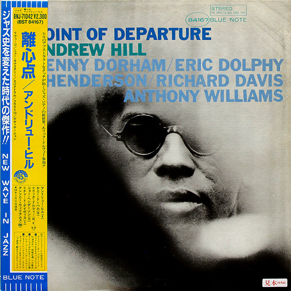Andrew Hill – Point Of Departure (1984, Vinyl) - Discogs