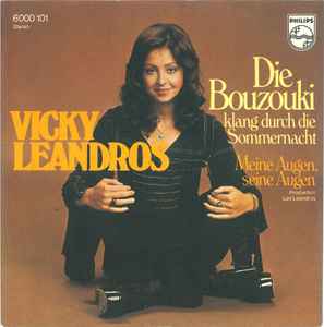 Vicky Leandros - Die Bouzouki Klang Durch Die Sommernacht