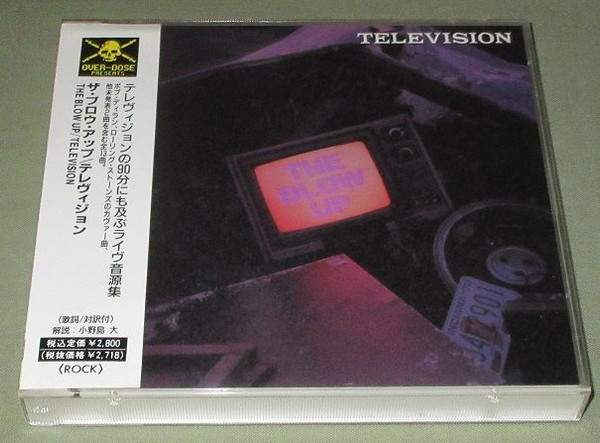 Television – The Blow-Up (1992, CD) - Discogs