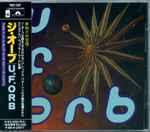 Cover of U.F.Orb, 1994-04-25, CD