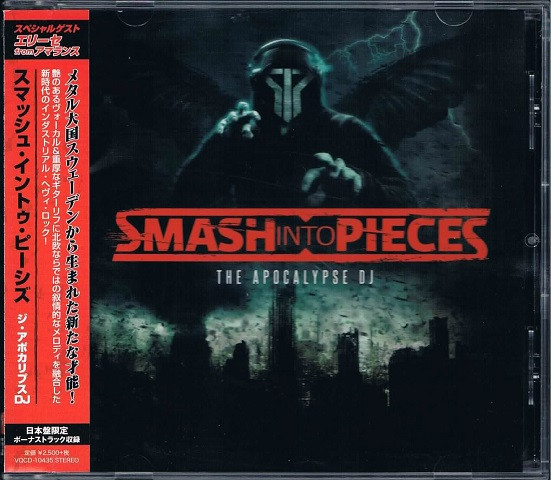 Smash Into Pieces – The Apocalypse DJ (2015, CD) - Discogs