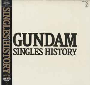 Gundam Singles History (1987, Vinyl) - Discogs
